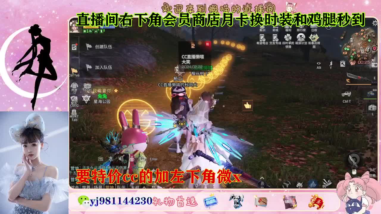 全套永久cc  全服秒发 接代甘 第7段