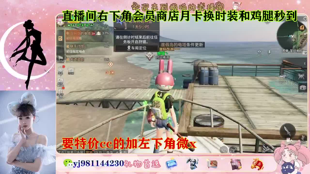 全套永久cc  全服秒发 接代甘 第8段