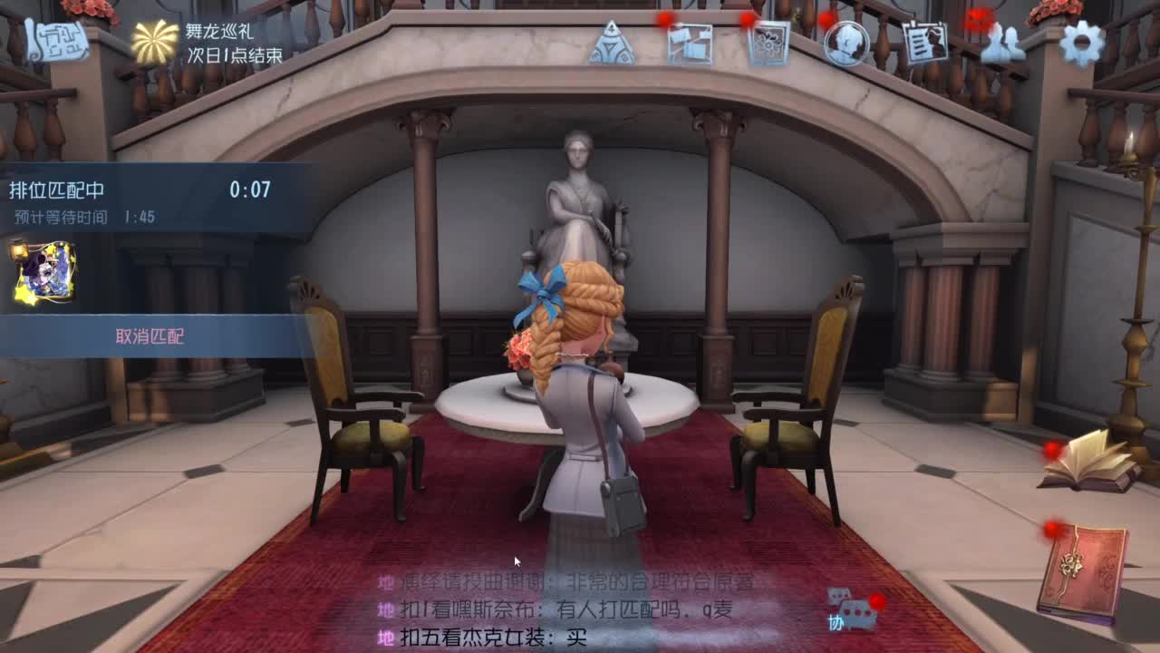 努力吧打工饭~ 第1段