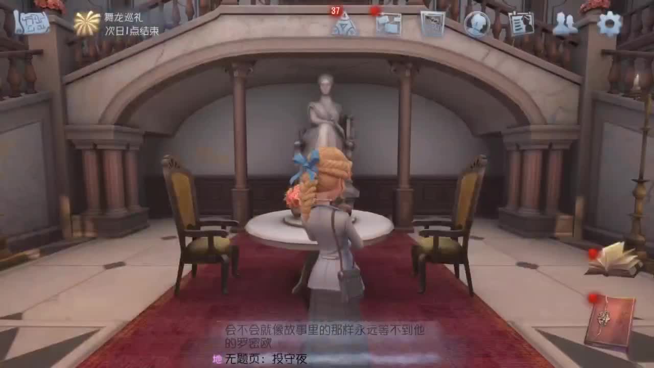 努力吧打工饭~ 第2段