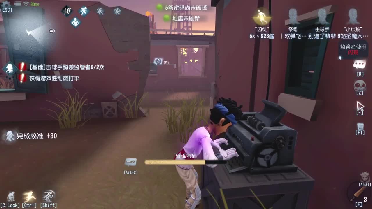 努力吧打工饭~ 第5段