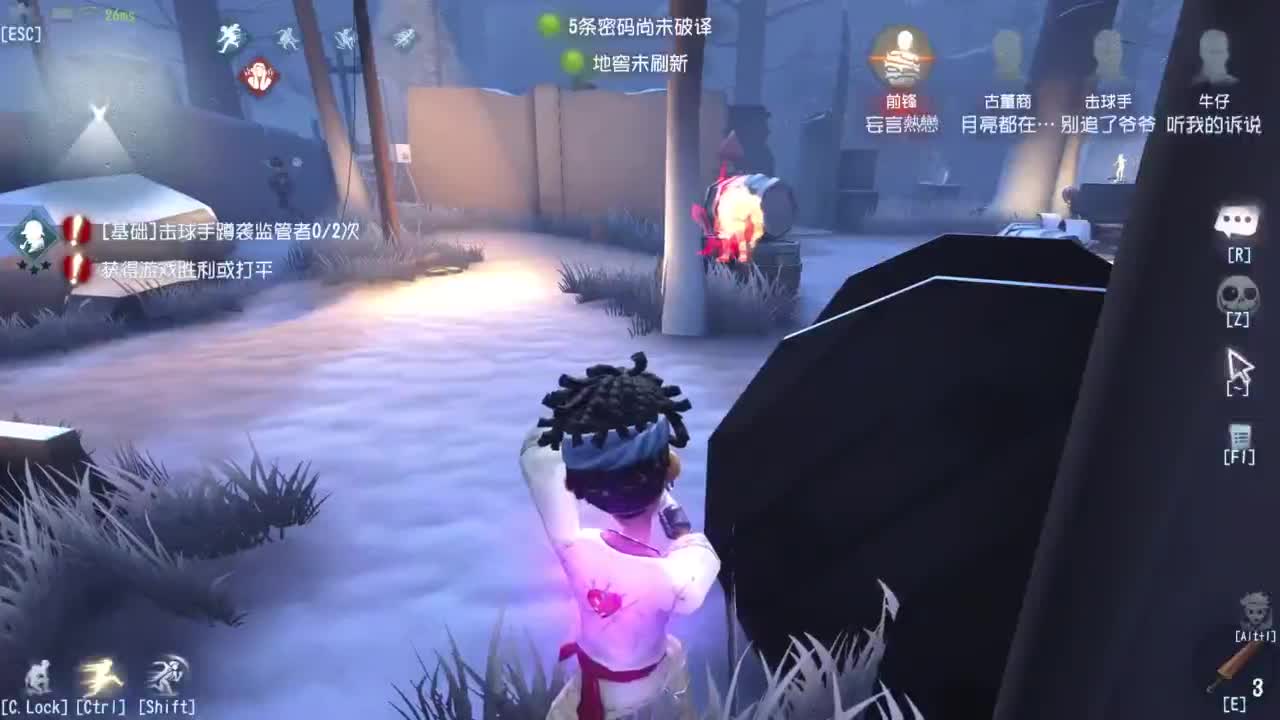 努力吧打工饭~ 第6段