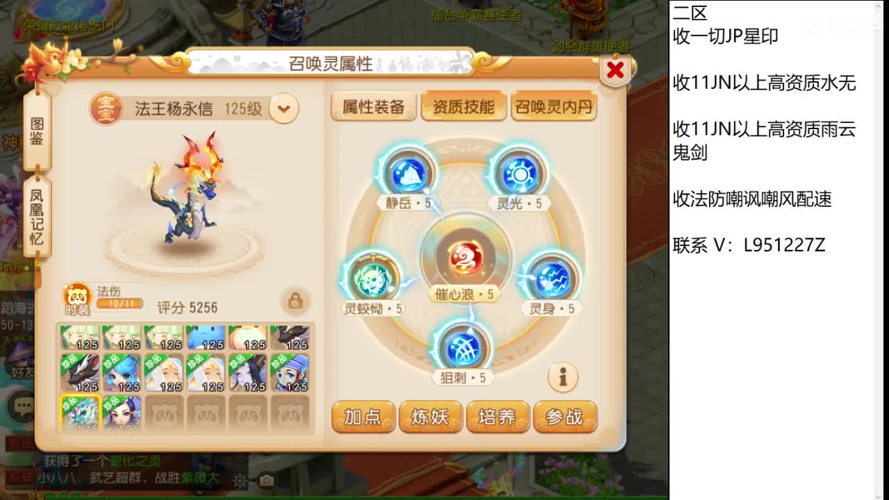 第几分析师？ 第2段