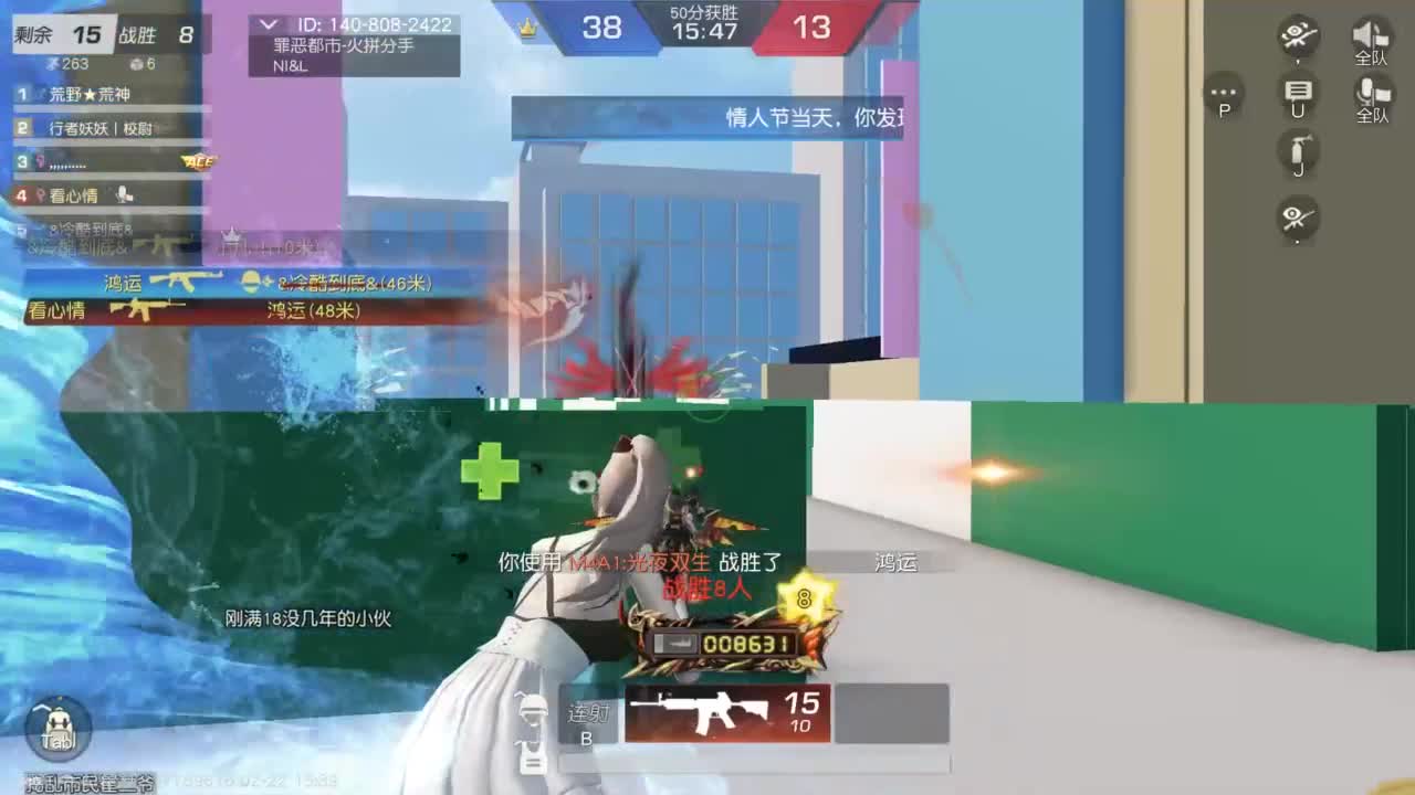 有 我在热爱生活 第3段