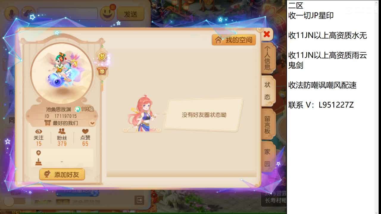 第几分析师？ 第4段