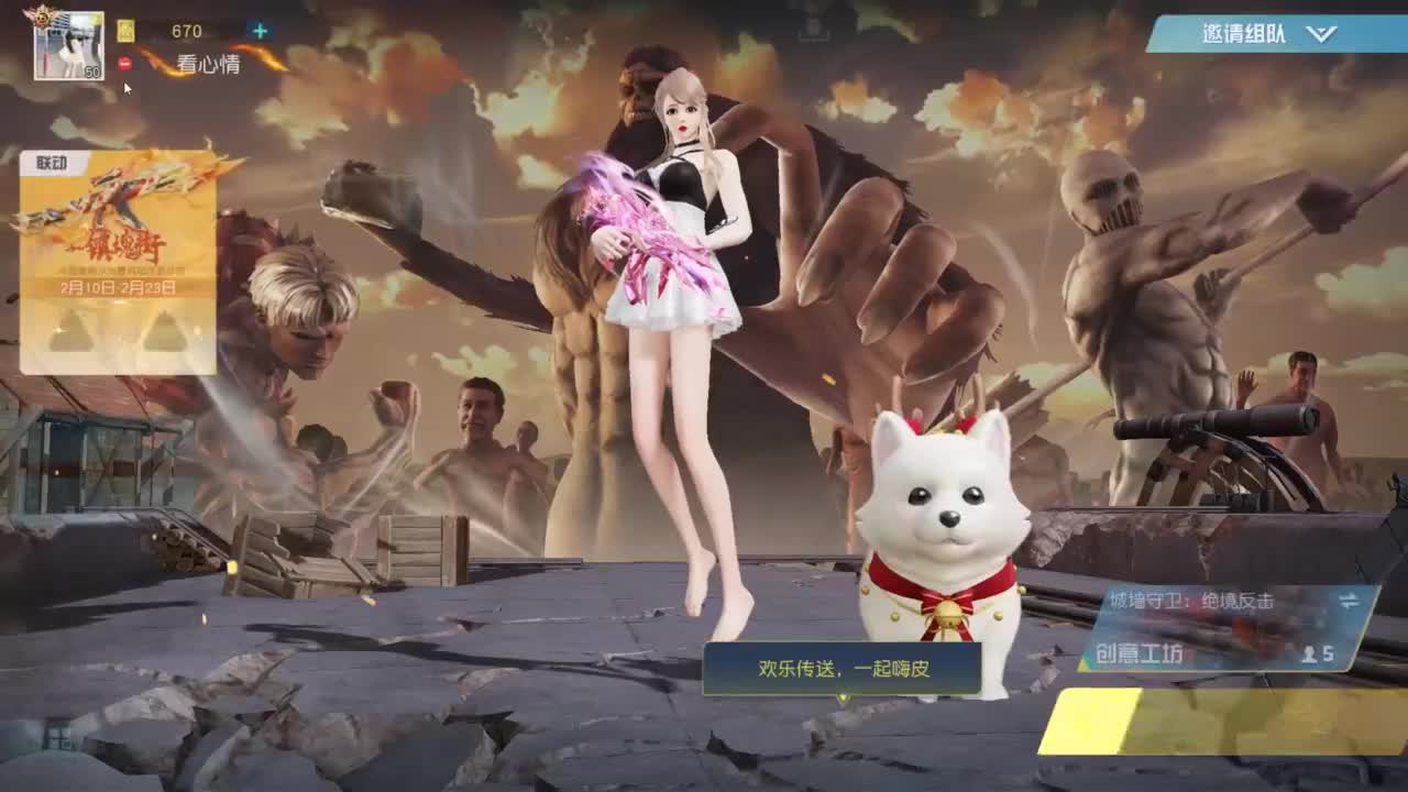 有 我在热爱生活 第4段