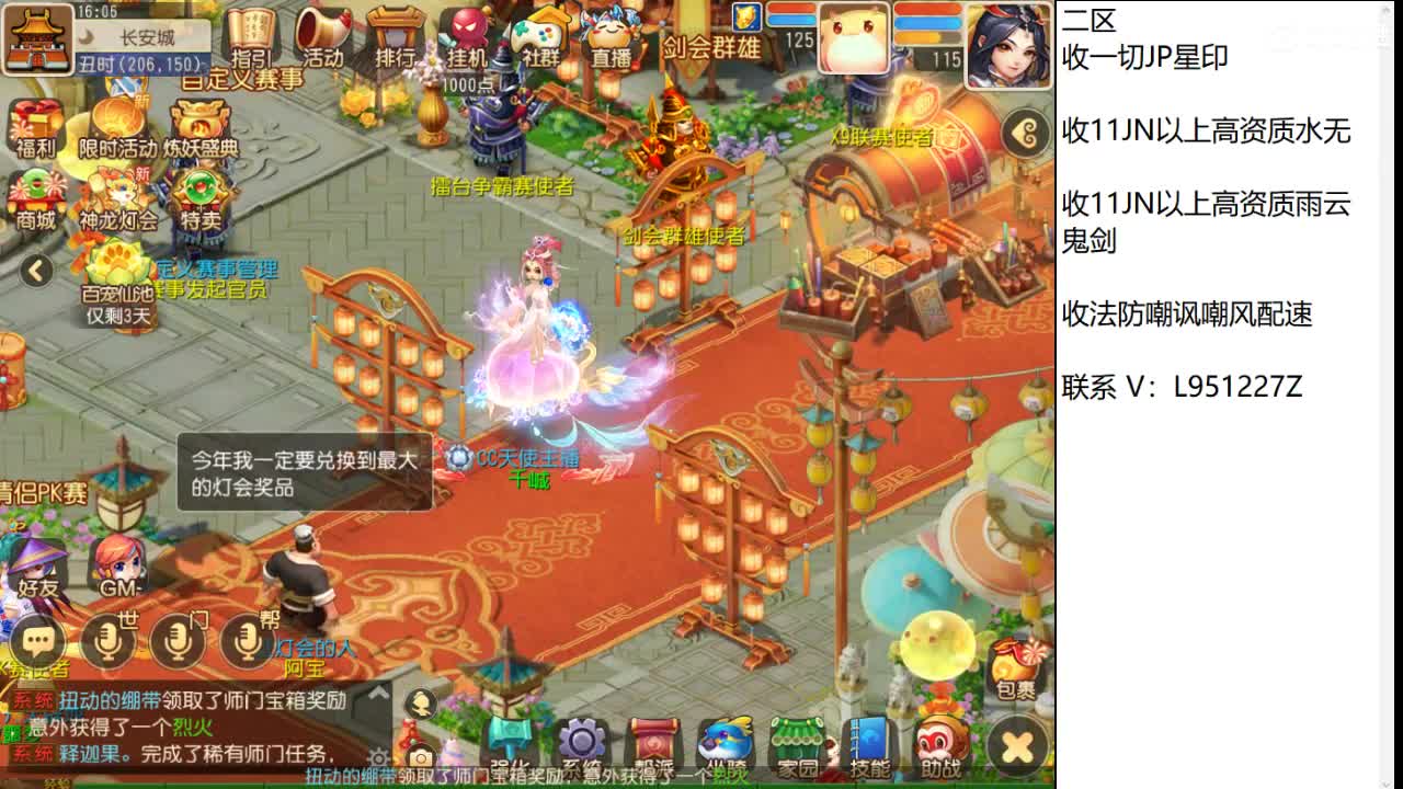 第几分析师？ 第6段