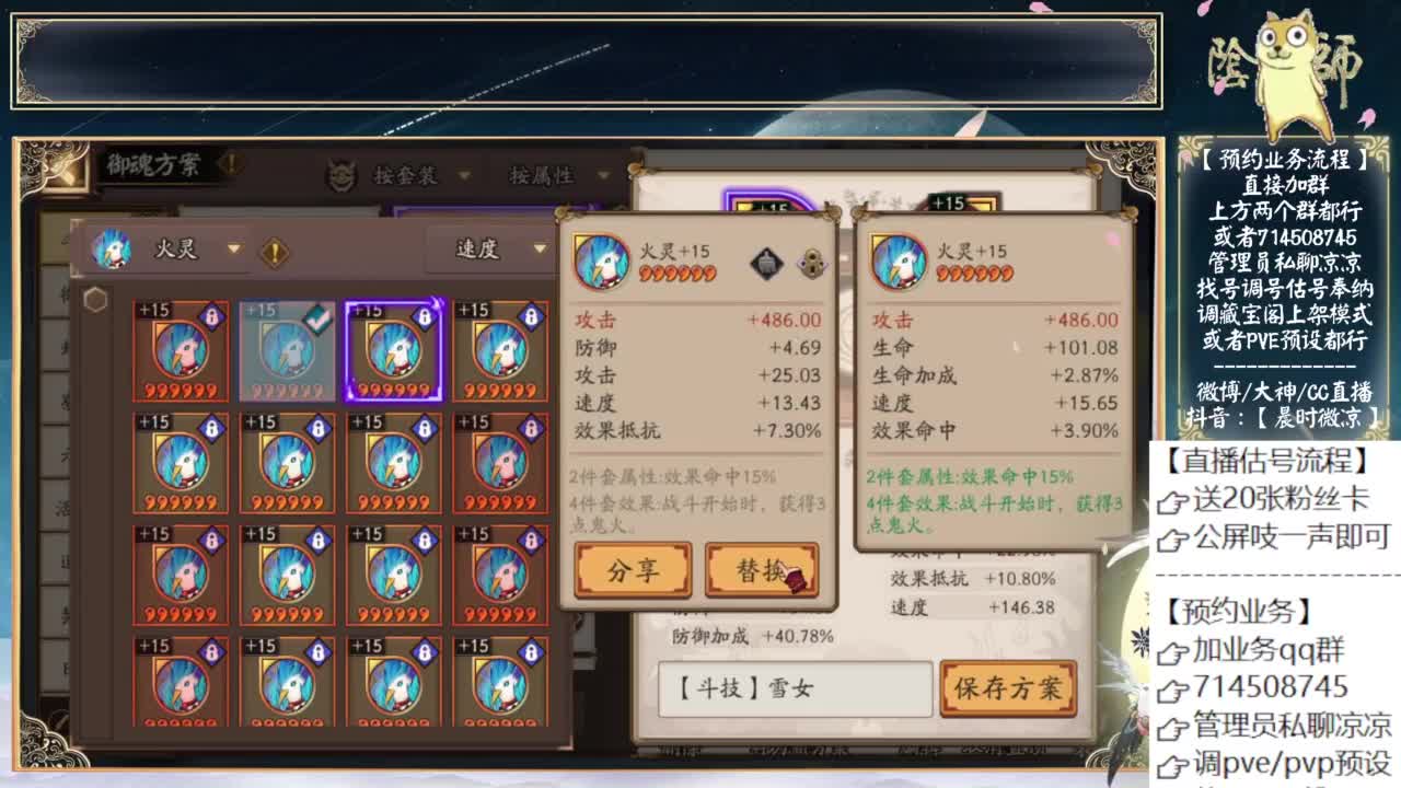 初音联动来了！ 第1段