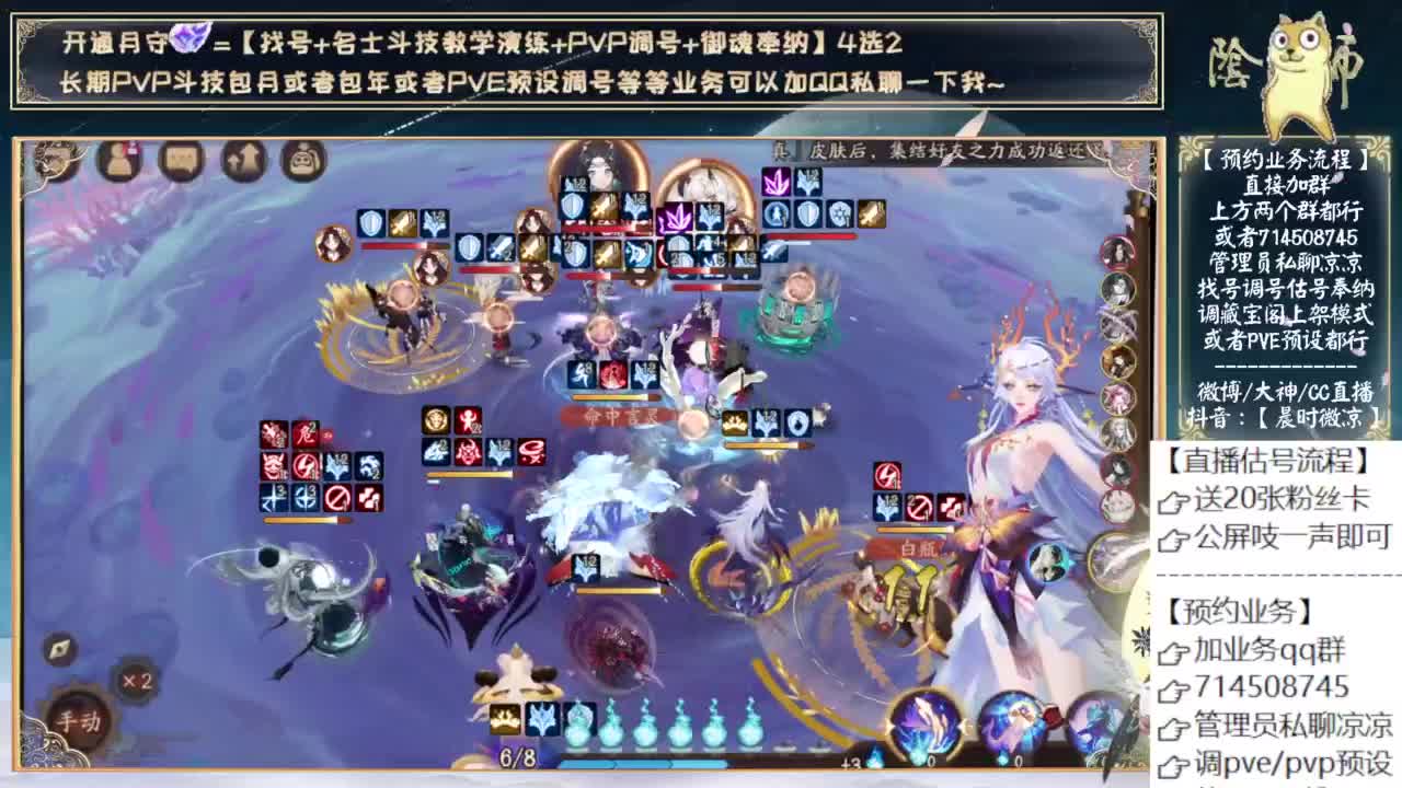 初音联动来了！ 第2段