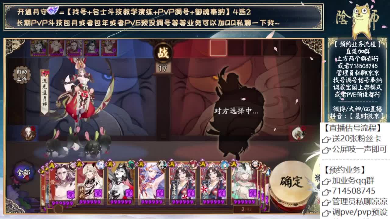 初音联动来了！ 第3段