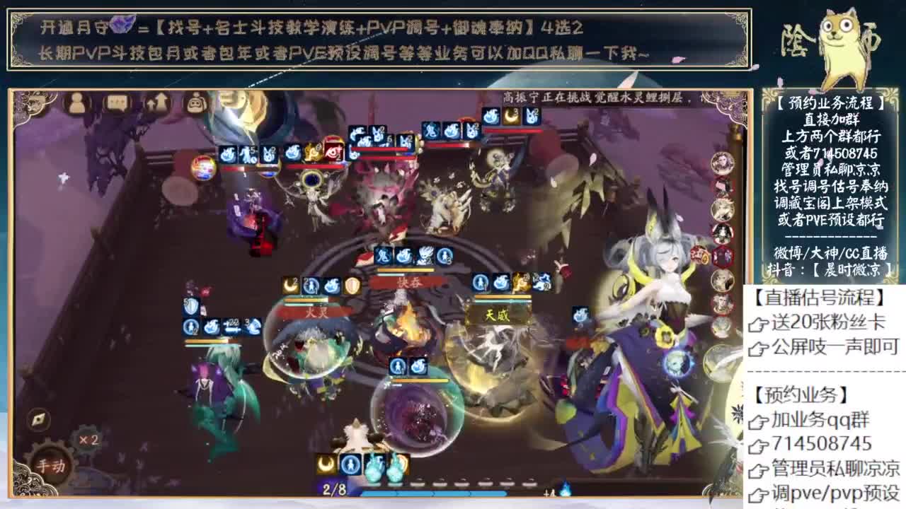 初音联动来了！ 第4段