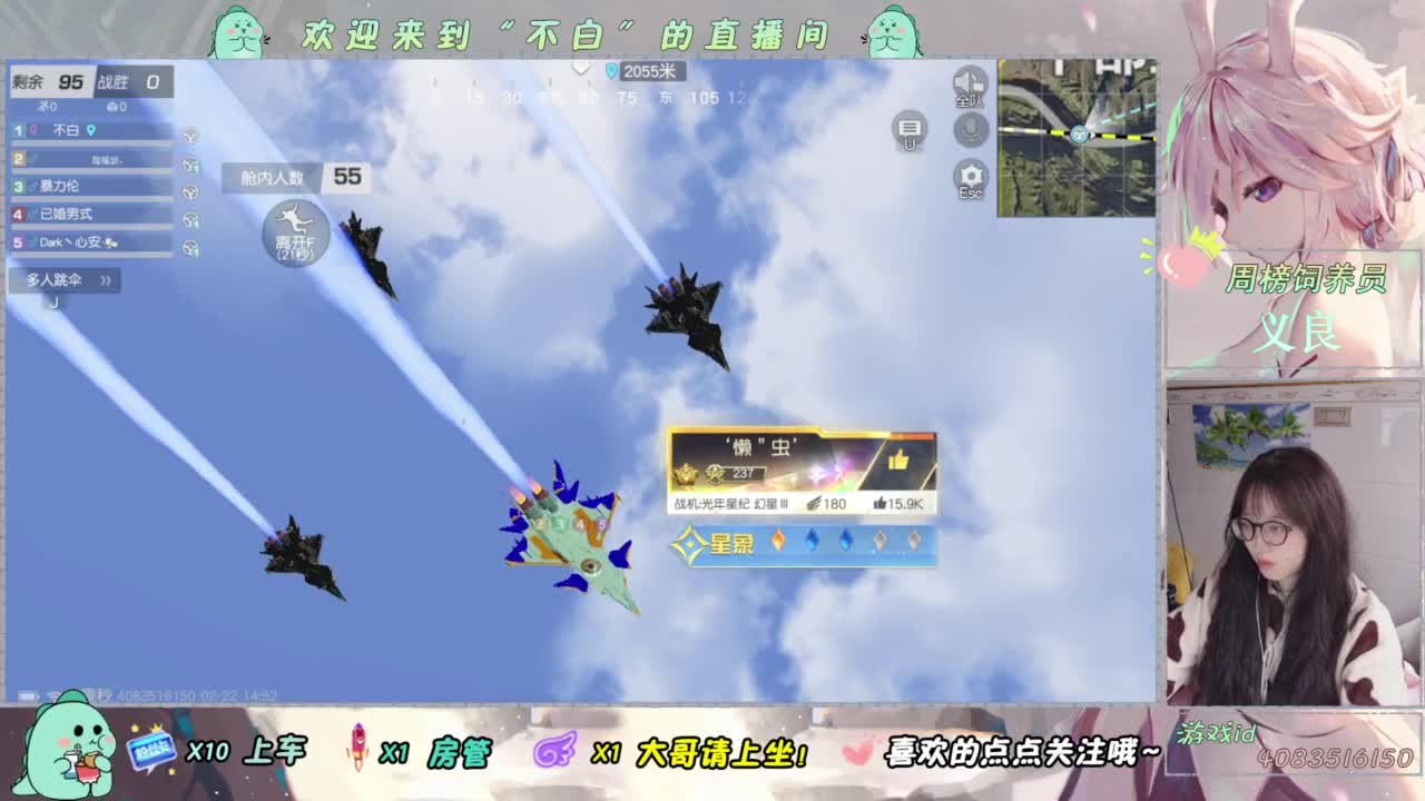 芜湖 第1段