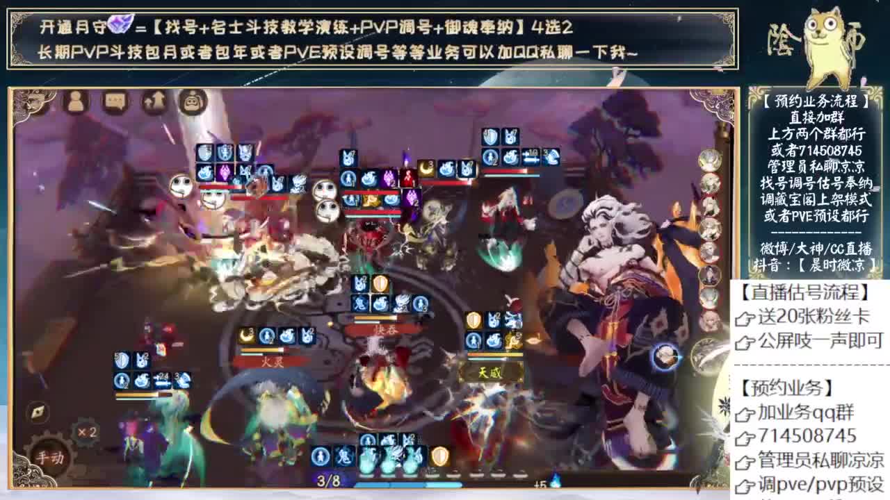 初音联动来了！ 第5段