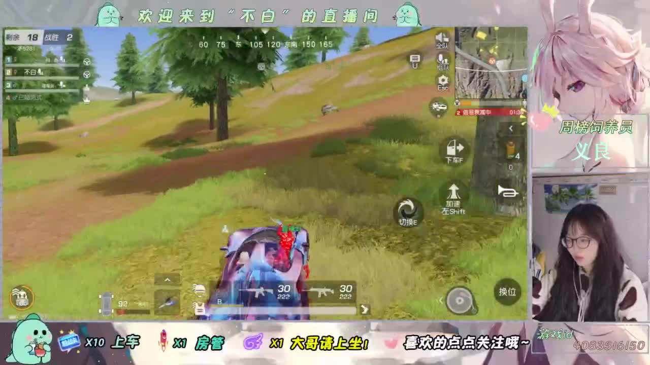芜湖 第2段