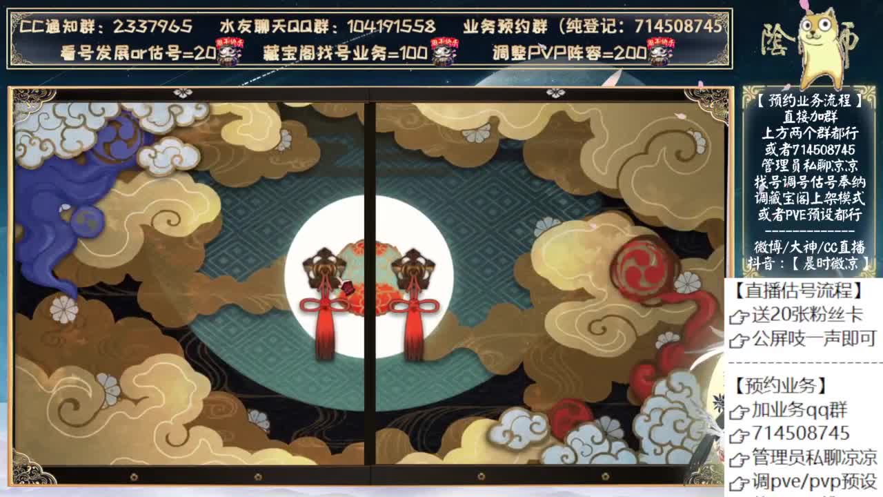 初音联动来了！ 第6段