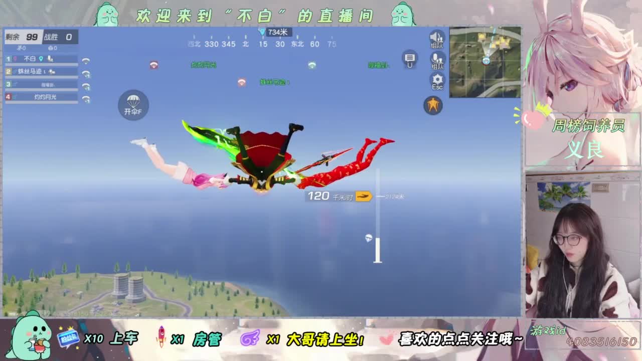 芜湖 第3段