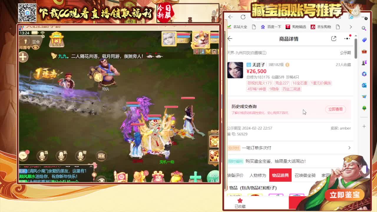 接 看号估号 日常200环 第3段