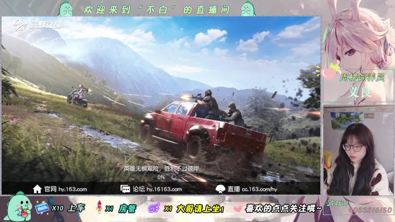 芜湖 第4段