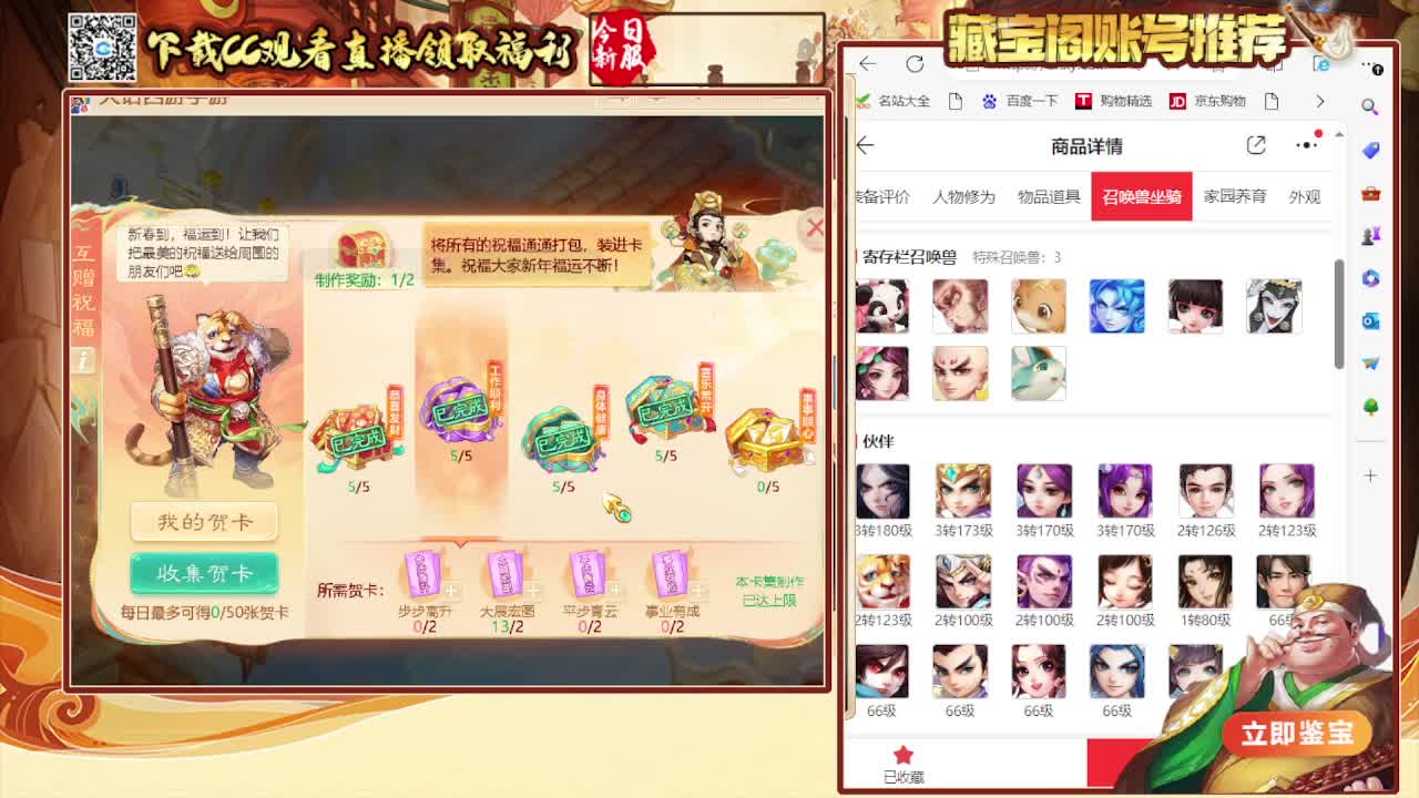 接 看号估号 日常200环 第4段