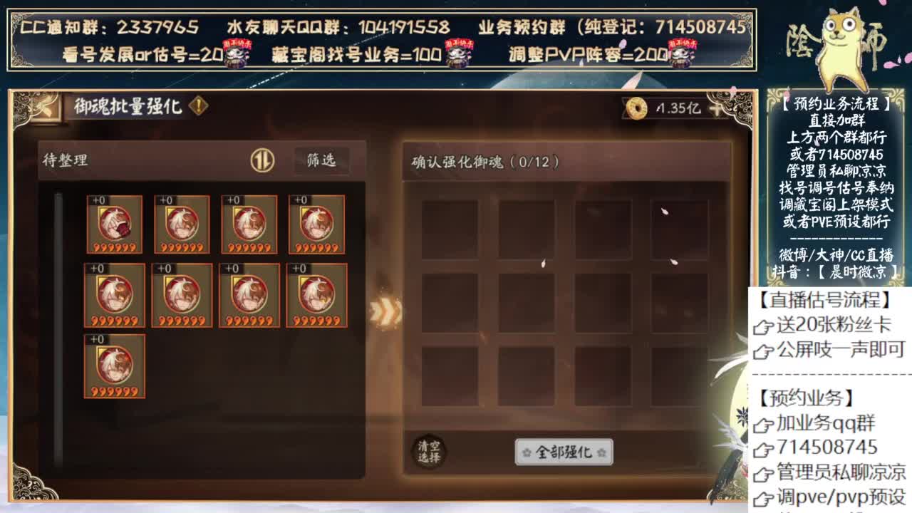 初音联动来了！ 第9段