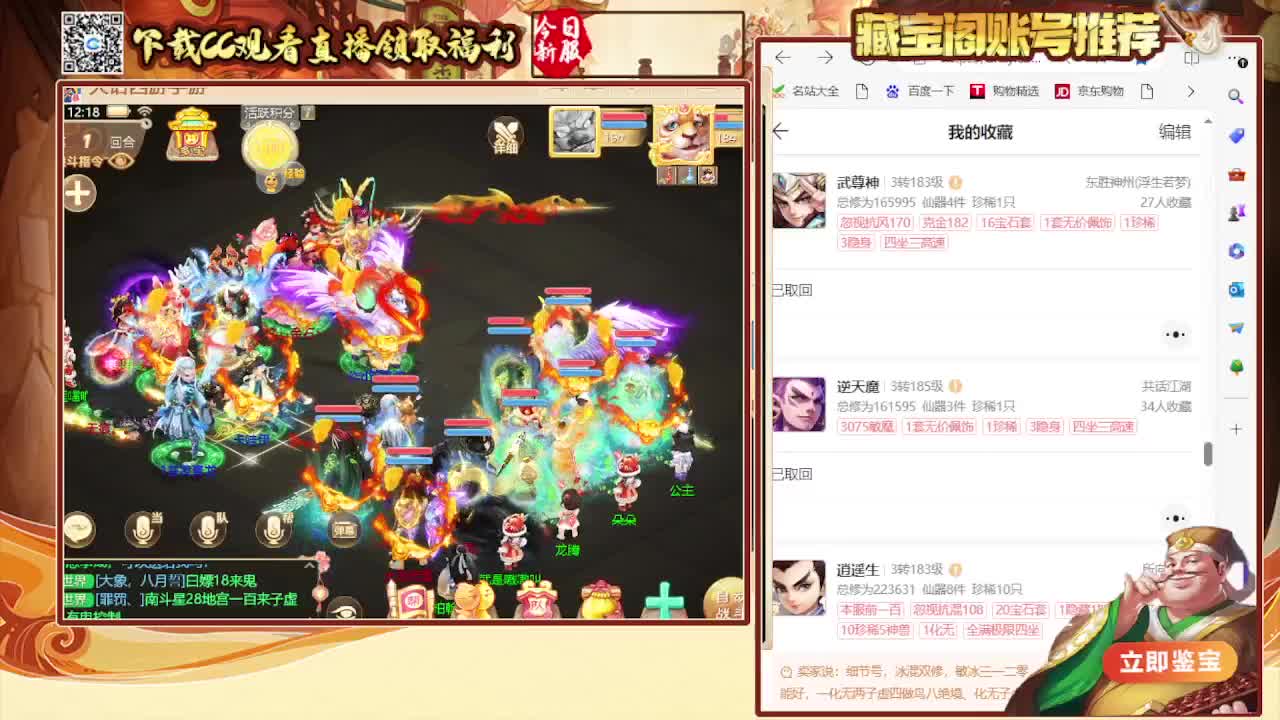 接 看号估号 日常200环 第1段