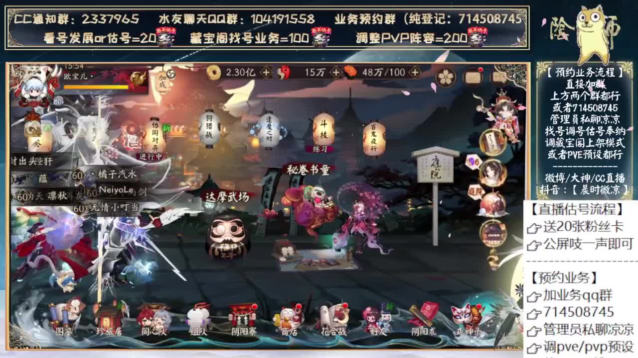 初音联动来了！ 第10段