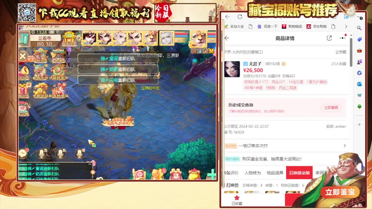 接 看号估号 日常200环 第3段