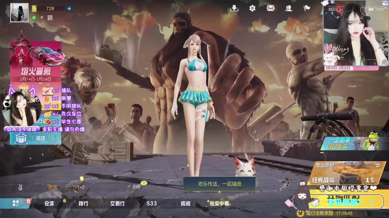 顾德顾德~ 第2段