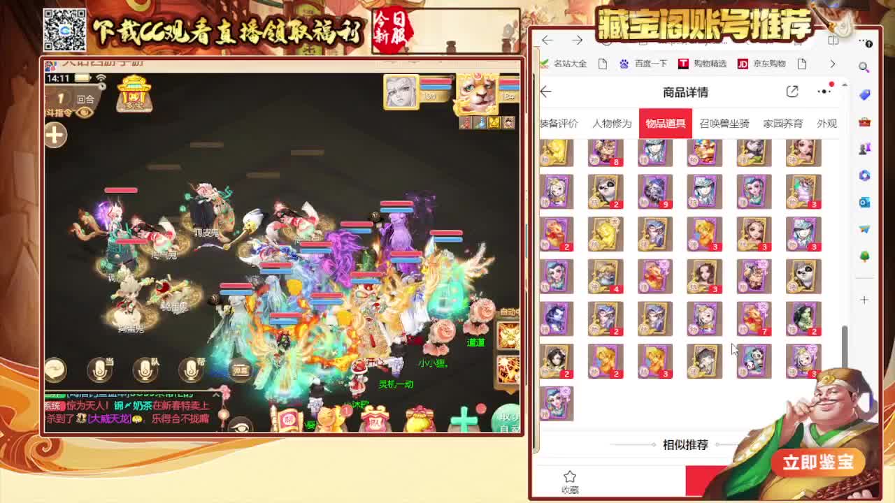 接 看号估号 日常200环 第5段