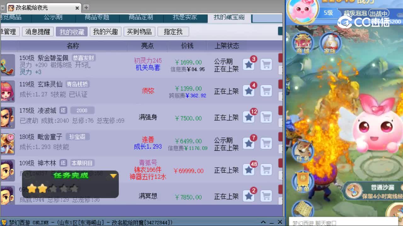 【主播点评】紫金碧玺佩