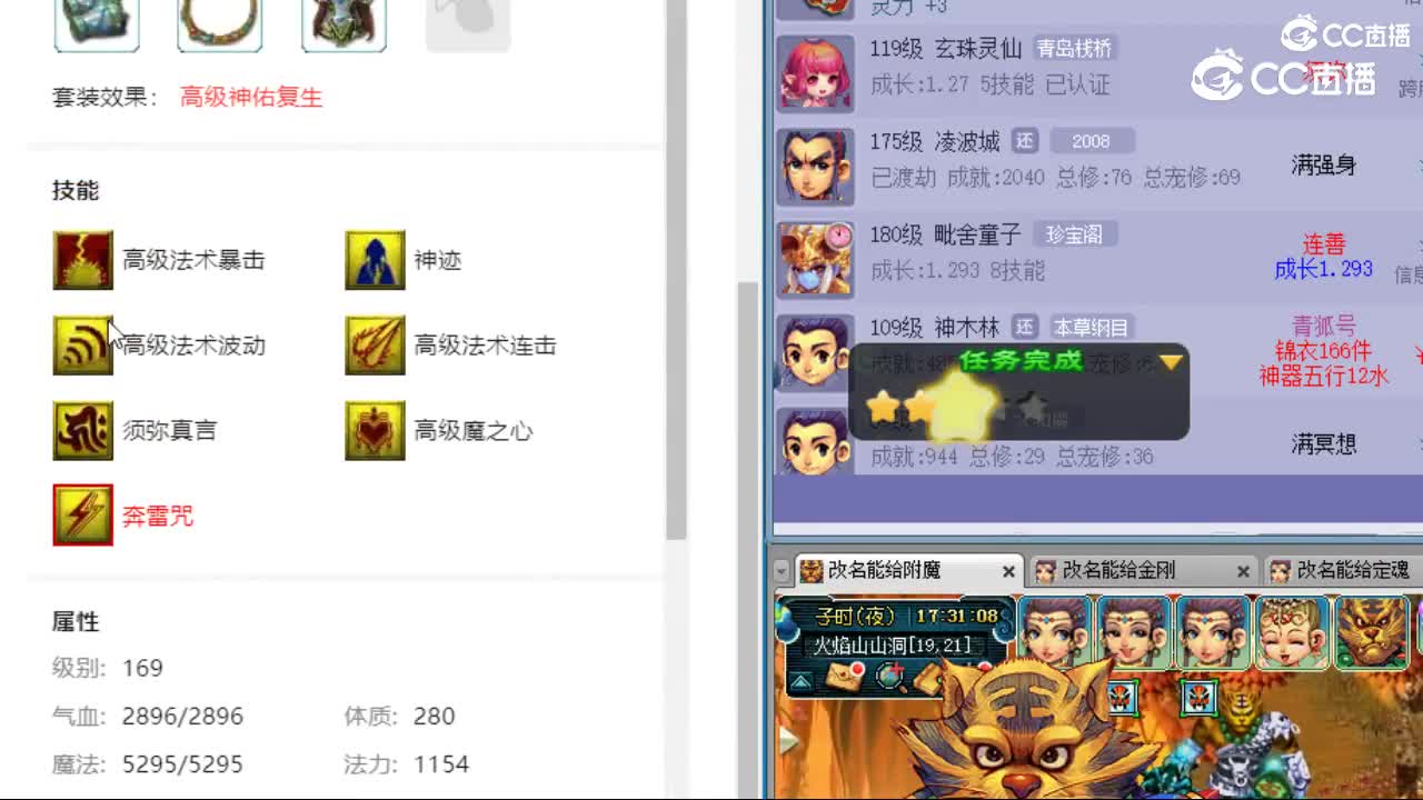 cc_capture_20240222173045