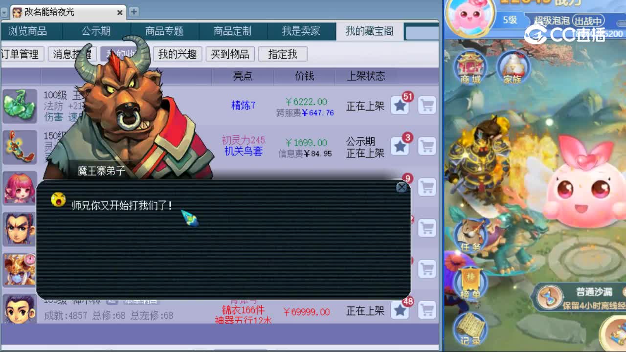 【主播点评】玉蝶翩