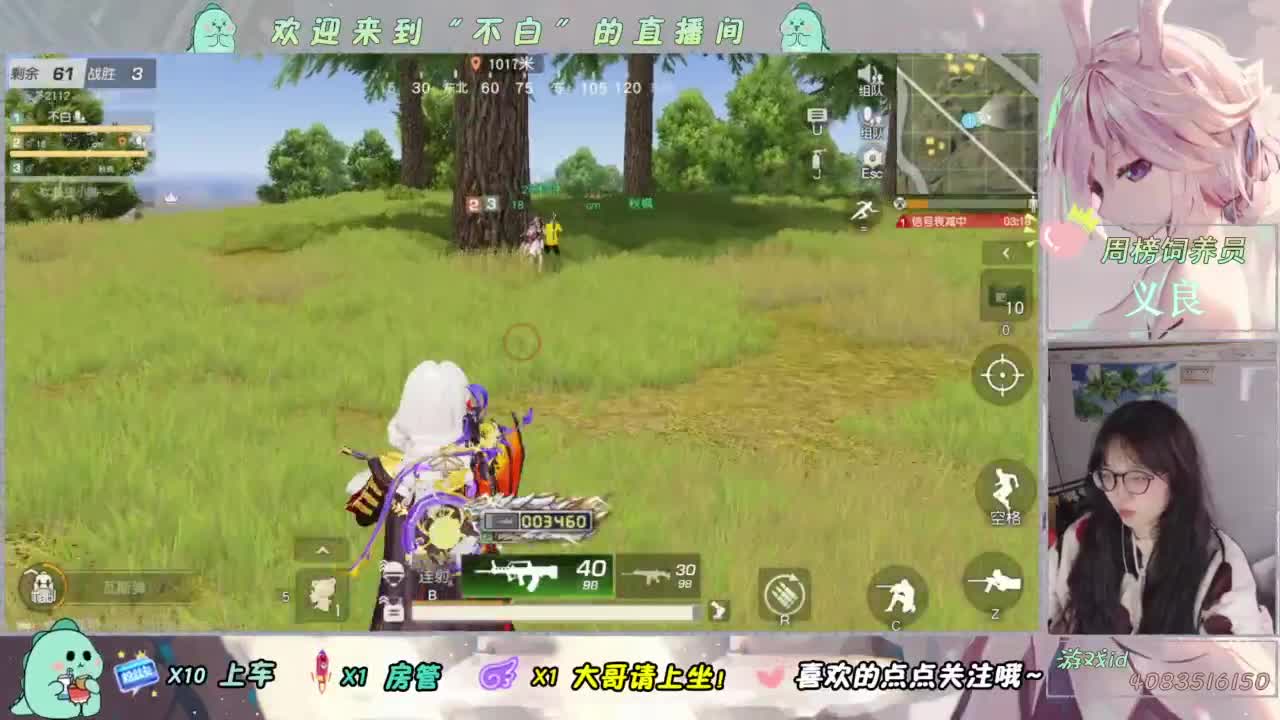 芜湖