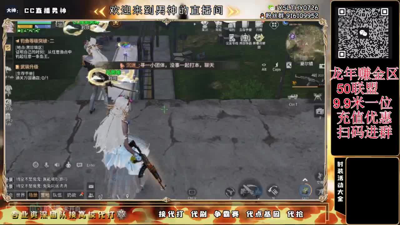 带3区联盟龙年赚金服 第6段