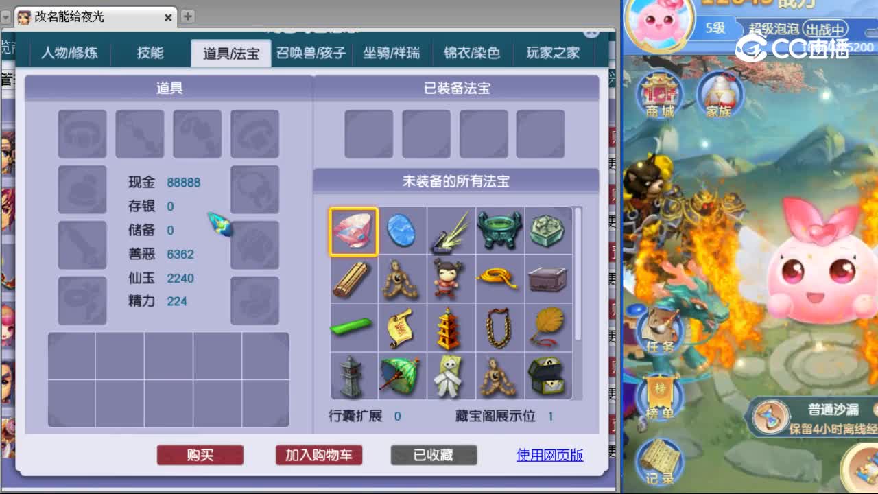 【主播点评】女儿村