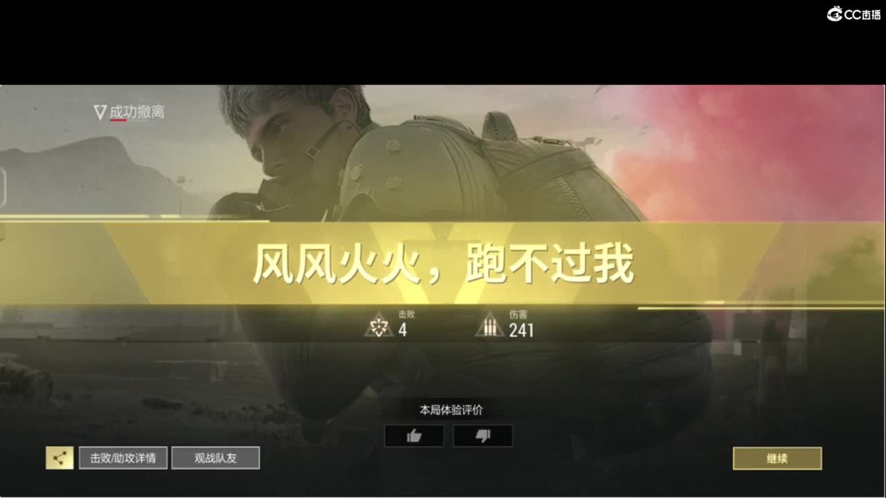 情人节快乐 第5段