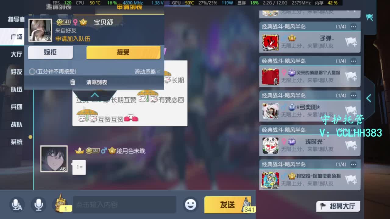 好了 第1段