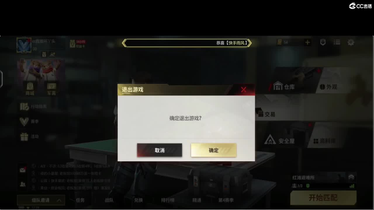 情人节快乐 第6段