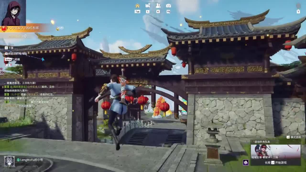又是美好的一天 第3段
