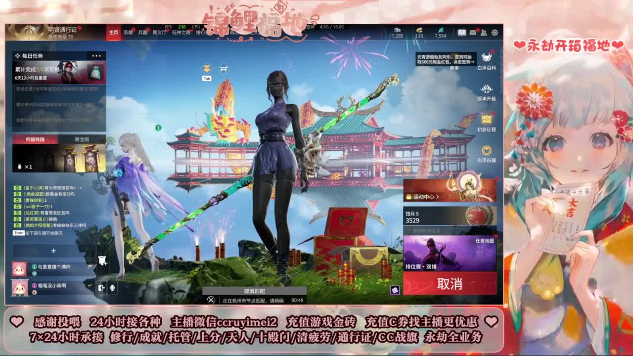 24小时接各种~ 第1段