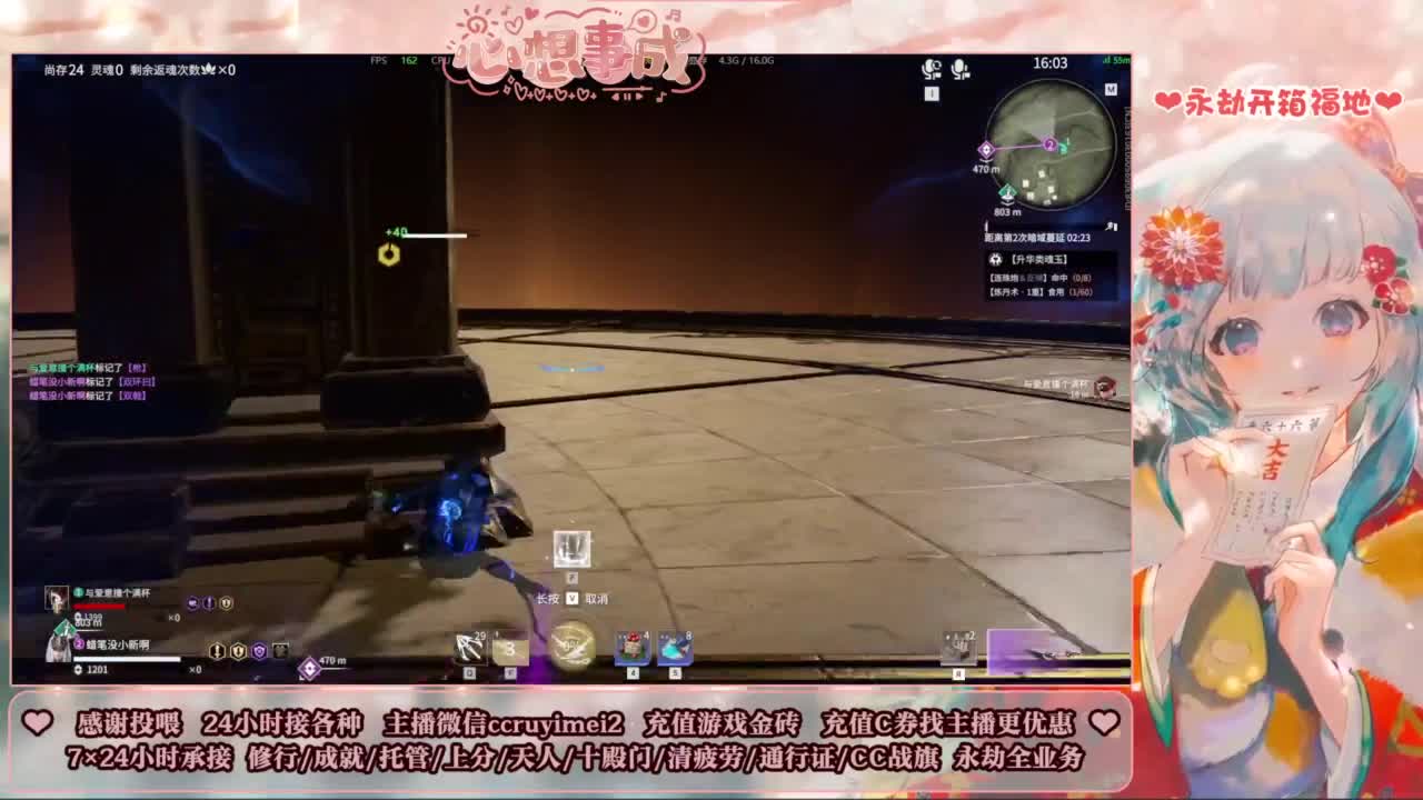 24小时接各种~ 第2段