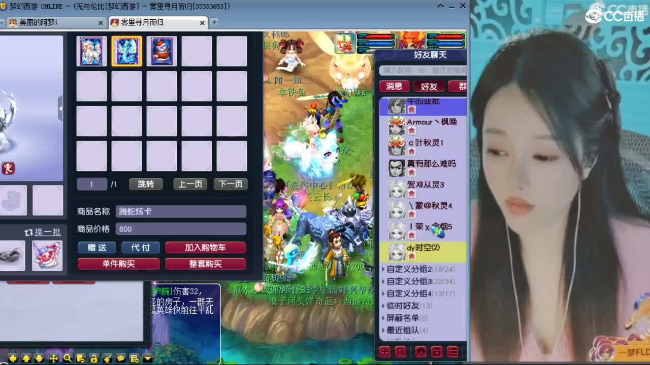 20周年纪念区 第10段