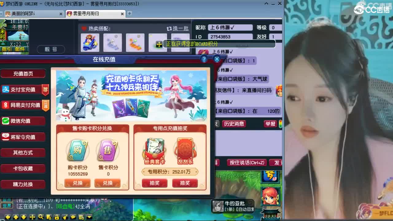 20周年纪念区 第11段