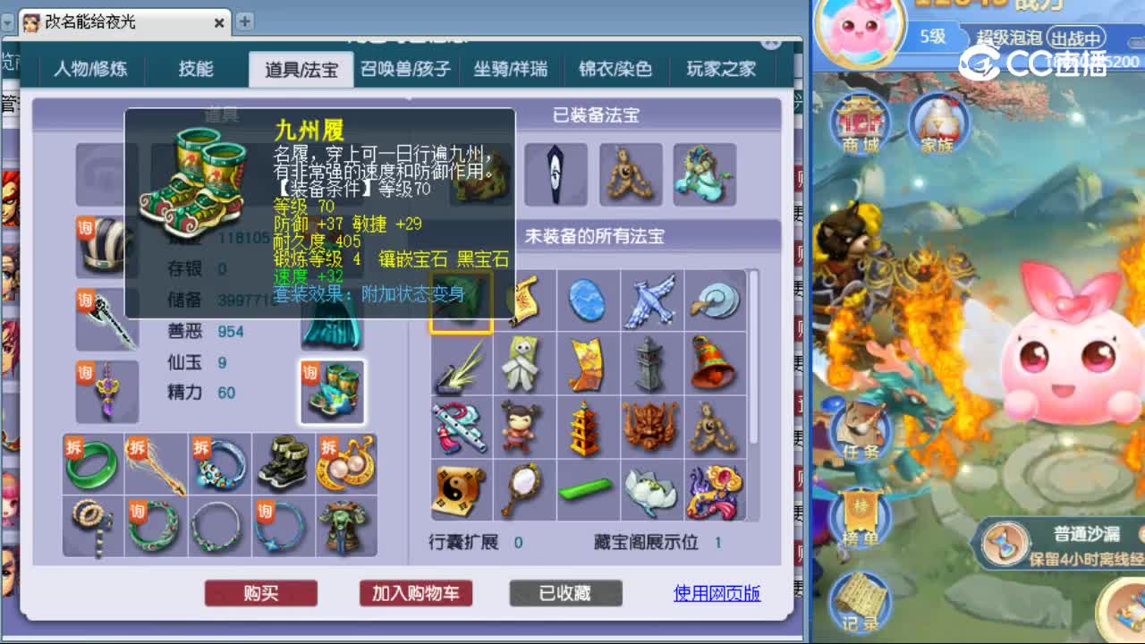 【主播点评】狮驼岭