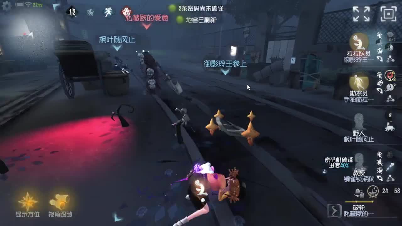 观战高手 第4段
