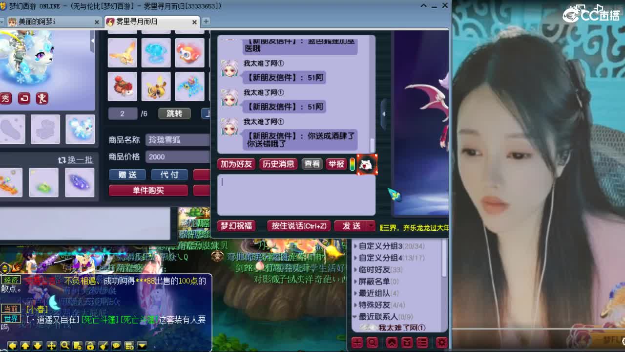 20周年纪念区 第12段