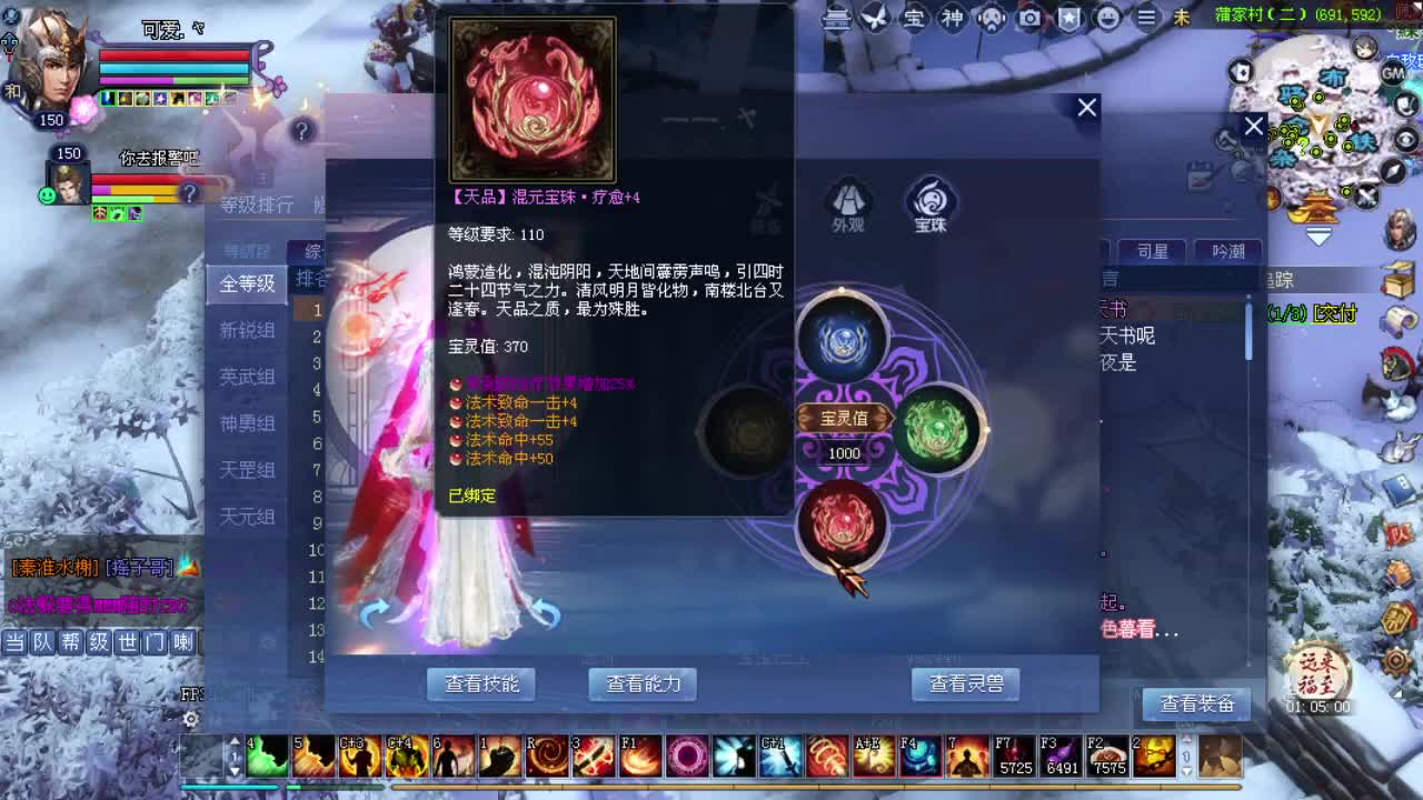 星光计划可以改角色了快来 第1段