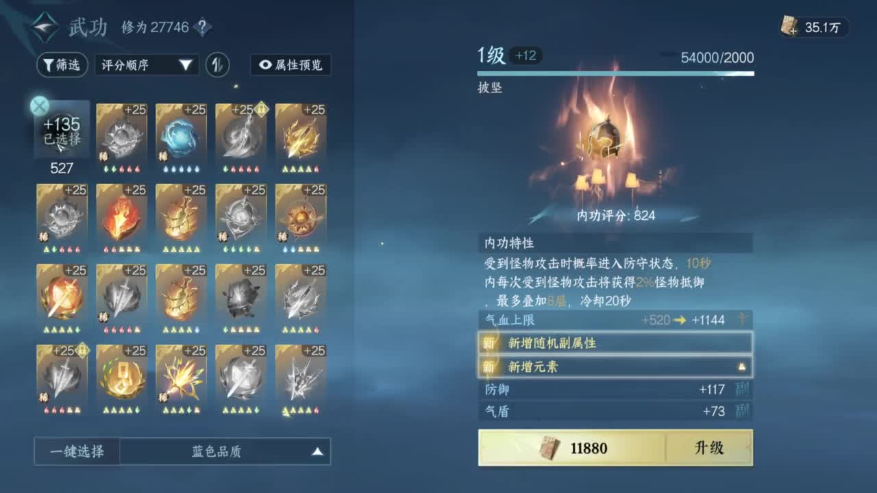 好的开始 第2段