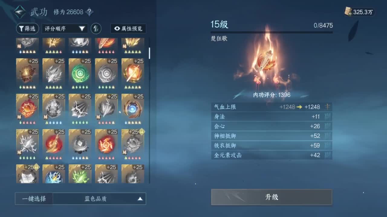 好的开始 第3段