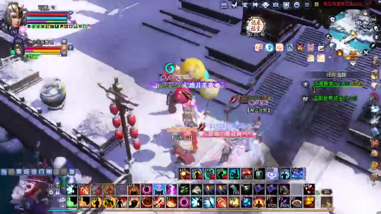 星光计划可以改角色了快来 第5段